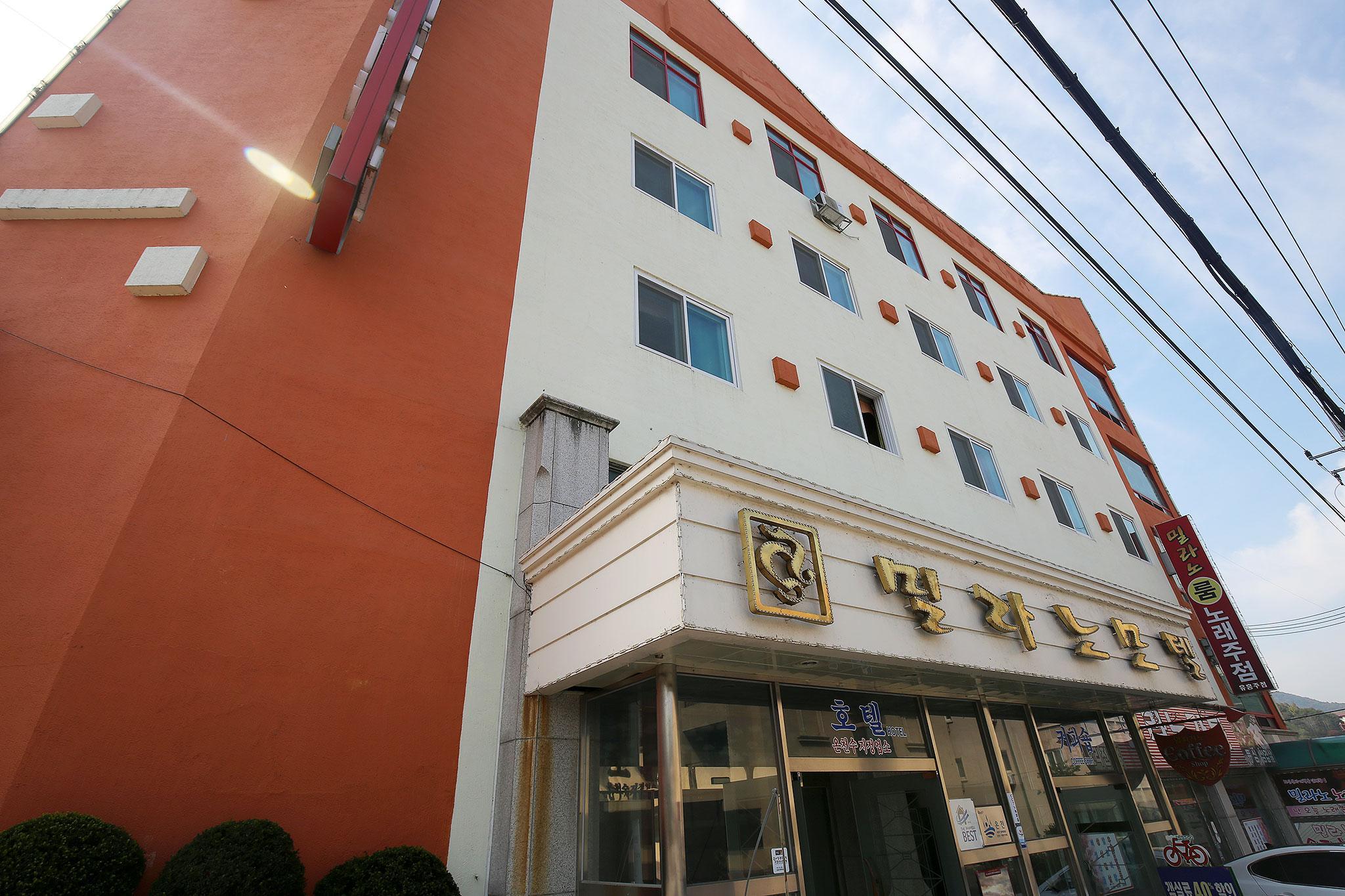 충주(수안보) 밀라노 (Chungju Milano)