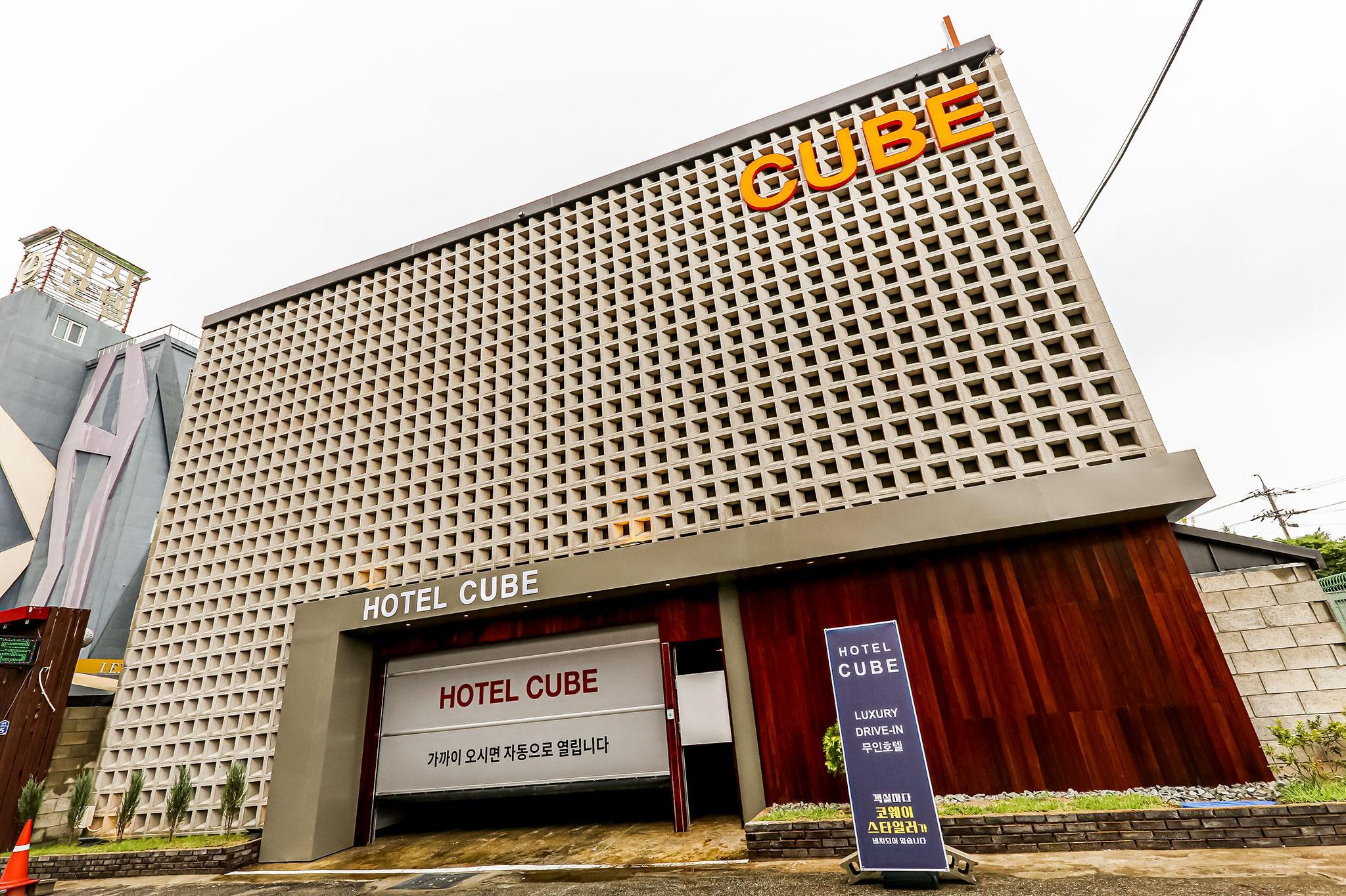 충주 큐브 (Chungju Cube)