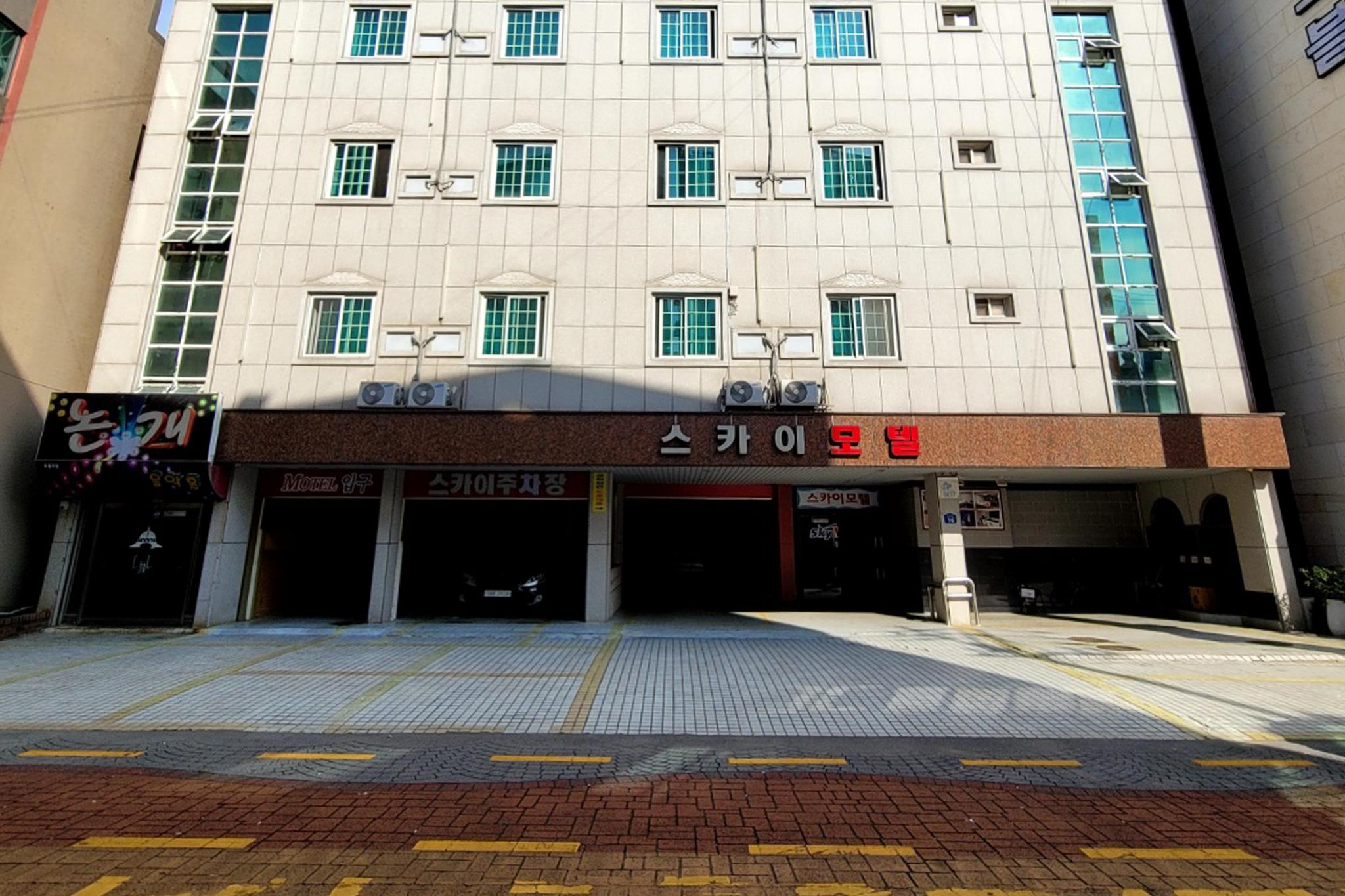 광양 스카이 (Gangyang Sky)