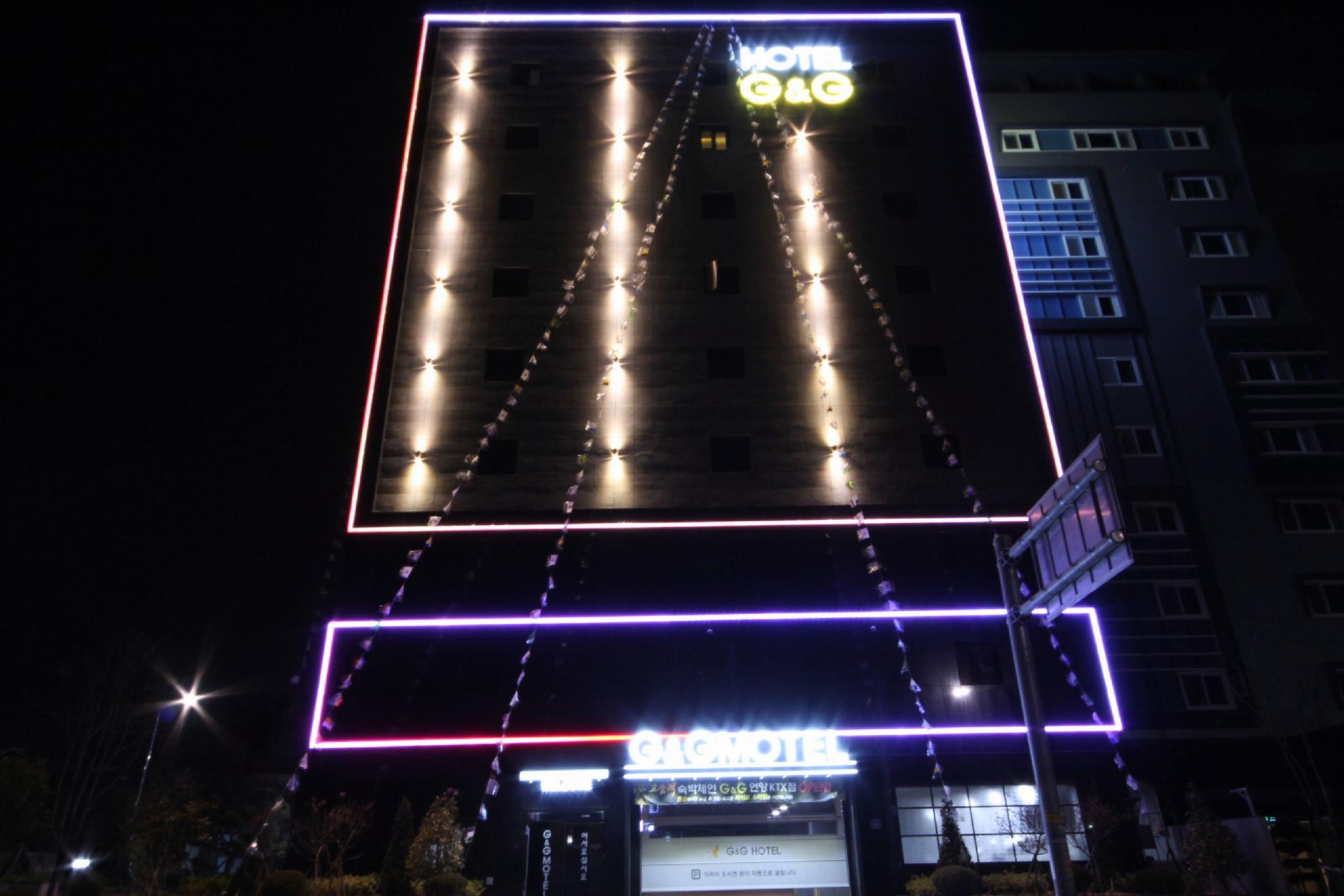 울산 KTX역 G&G (Ulsan KTX Station G and G)