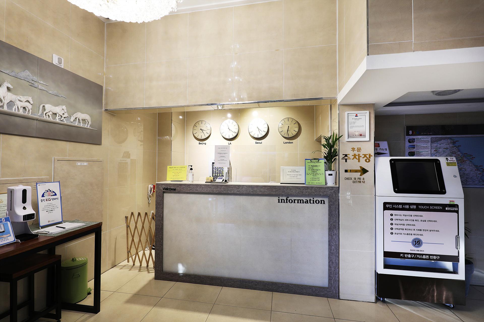 루소 호텔 (Hotel Russo (Korea Quality))