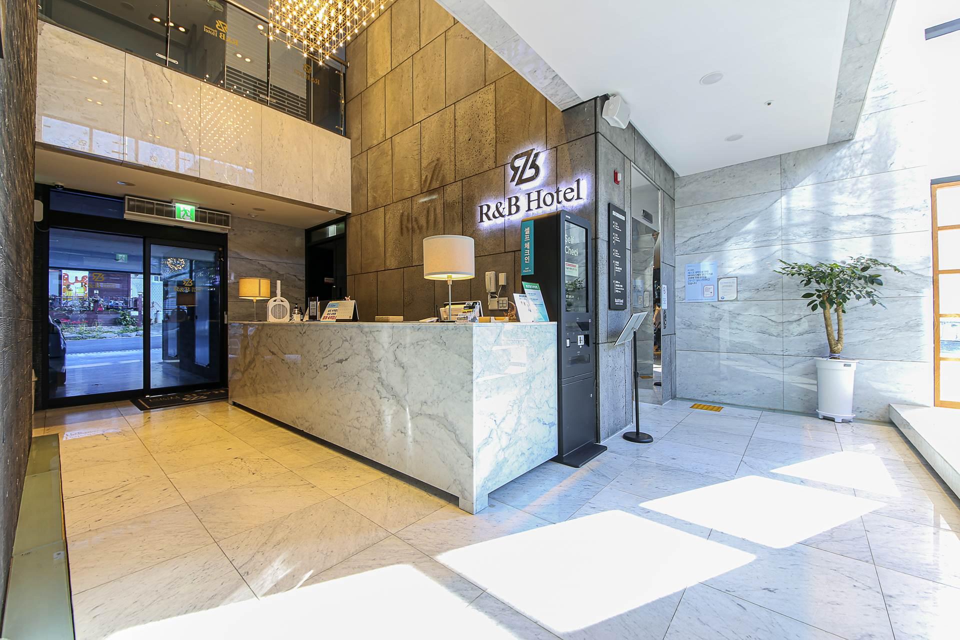 알앤비 비즈니스 호텔 (R&B Business Hotel)