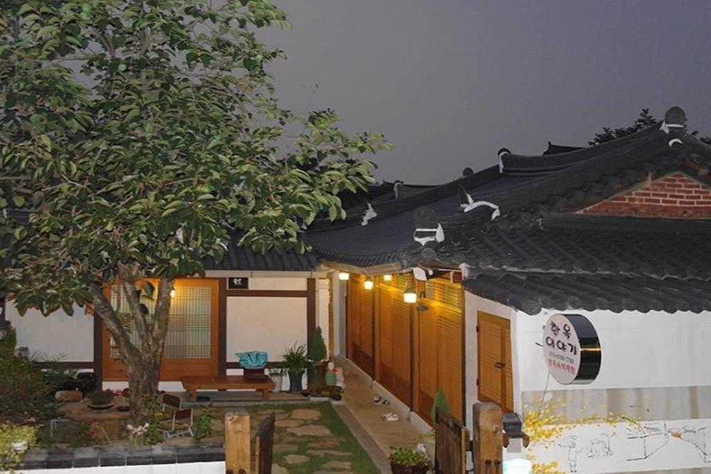 전주 한옥이야기 스테이 (Jeonju Hanok Story Stay)