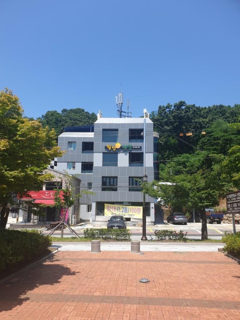 월영 펜션 (Andong Wolyeong Pension)
