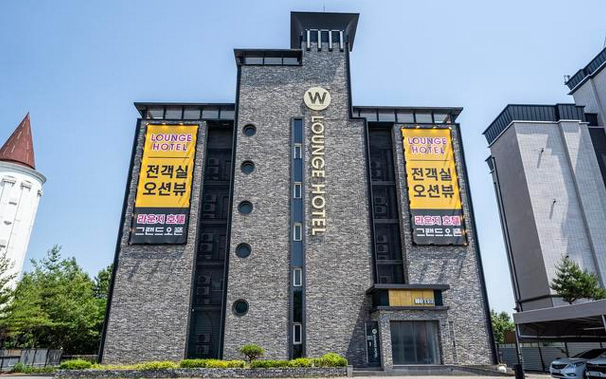 당진 웨스트라운지 (구 뉴캐슬) (Dangjin West Lounge (formerly Newcastle))