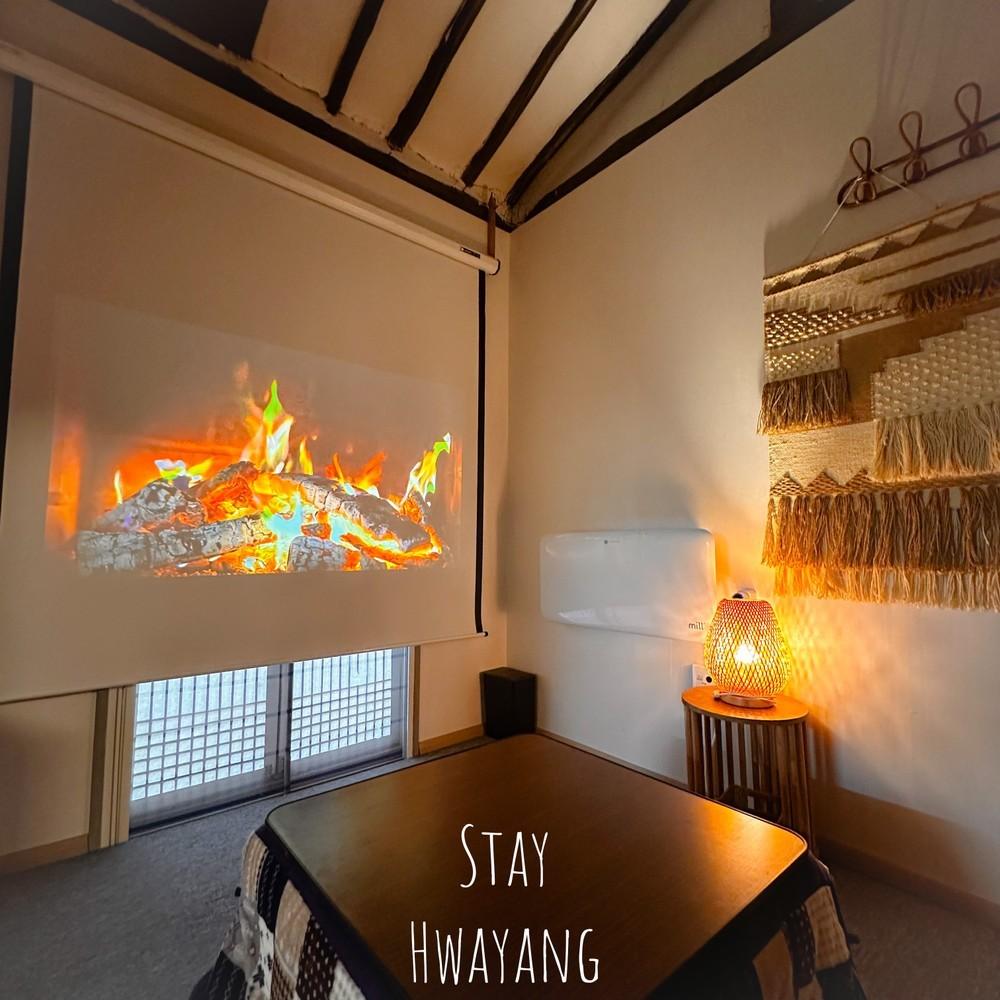 화양 (Damyang Hwayang)