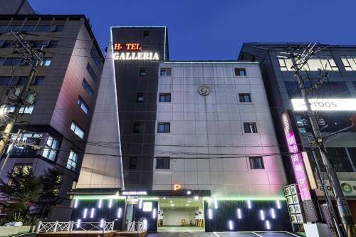 갤러리아 호텔 (Galleria Hotel)