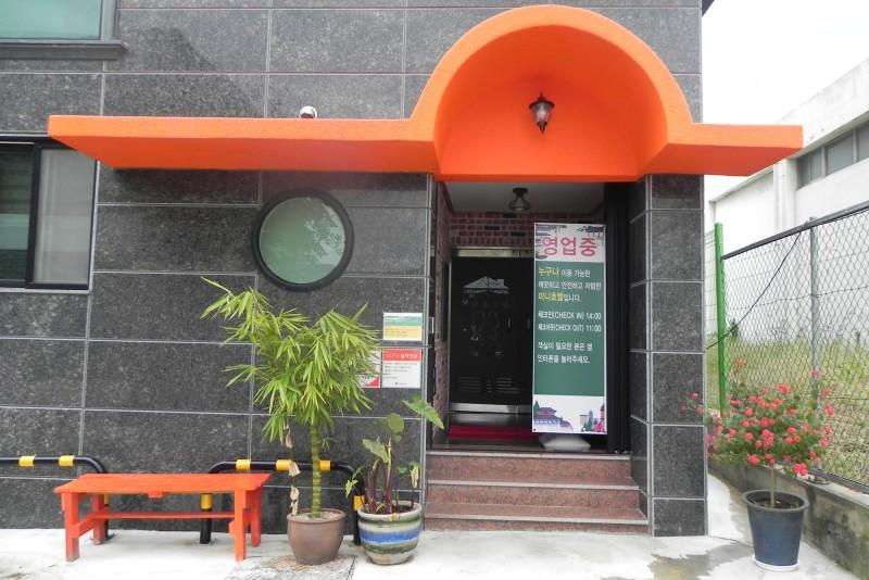 전주 인터내셔널호스텔펜션 (Jeonju International Hostel Pension)