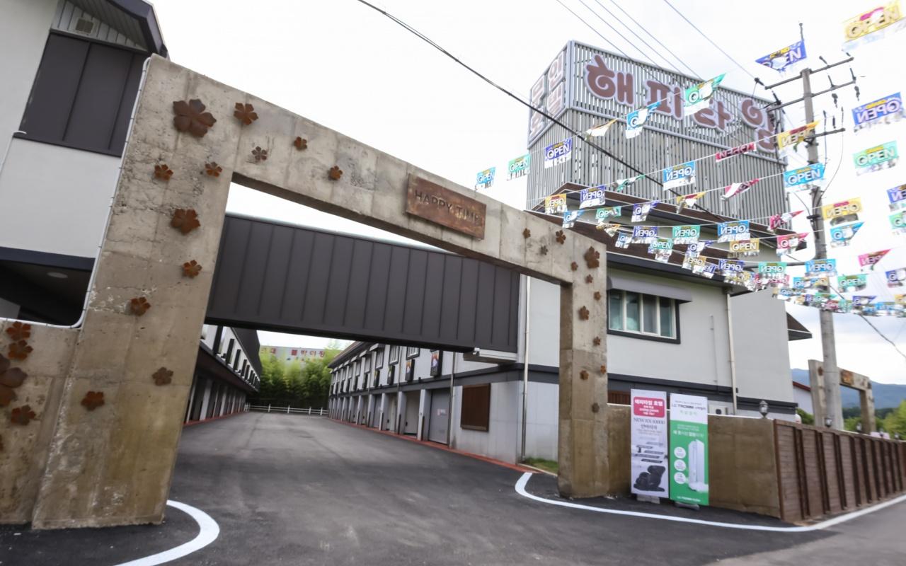 호텔 야자 담양점(본관) (HOTEL YAJA Damyangjum (Main Building))