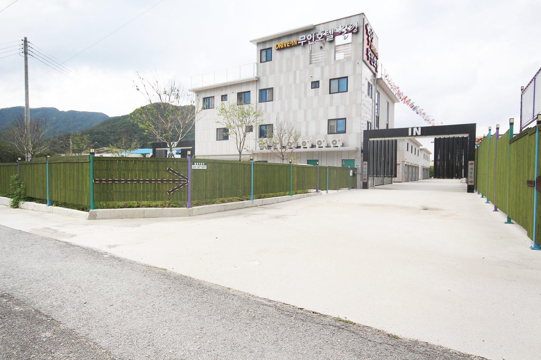 완주 힐링 (Wanju Healing)