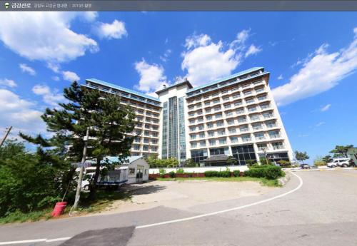금강산 콘도 (Geumgangsan Condominium)
