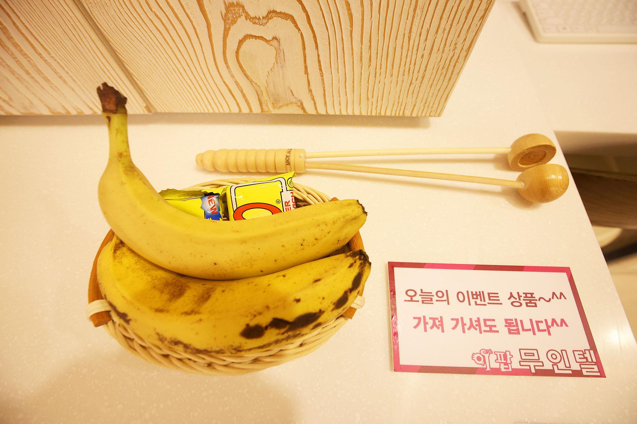 진천 이팝 무인텔 (Jincheon Ipop Self check-in Motel)