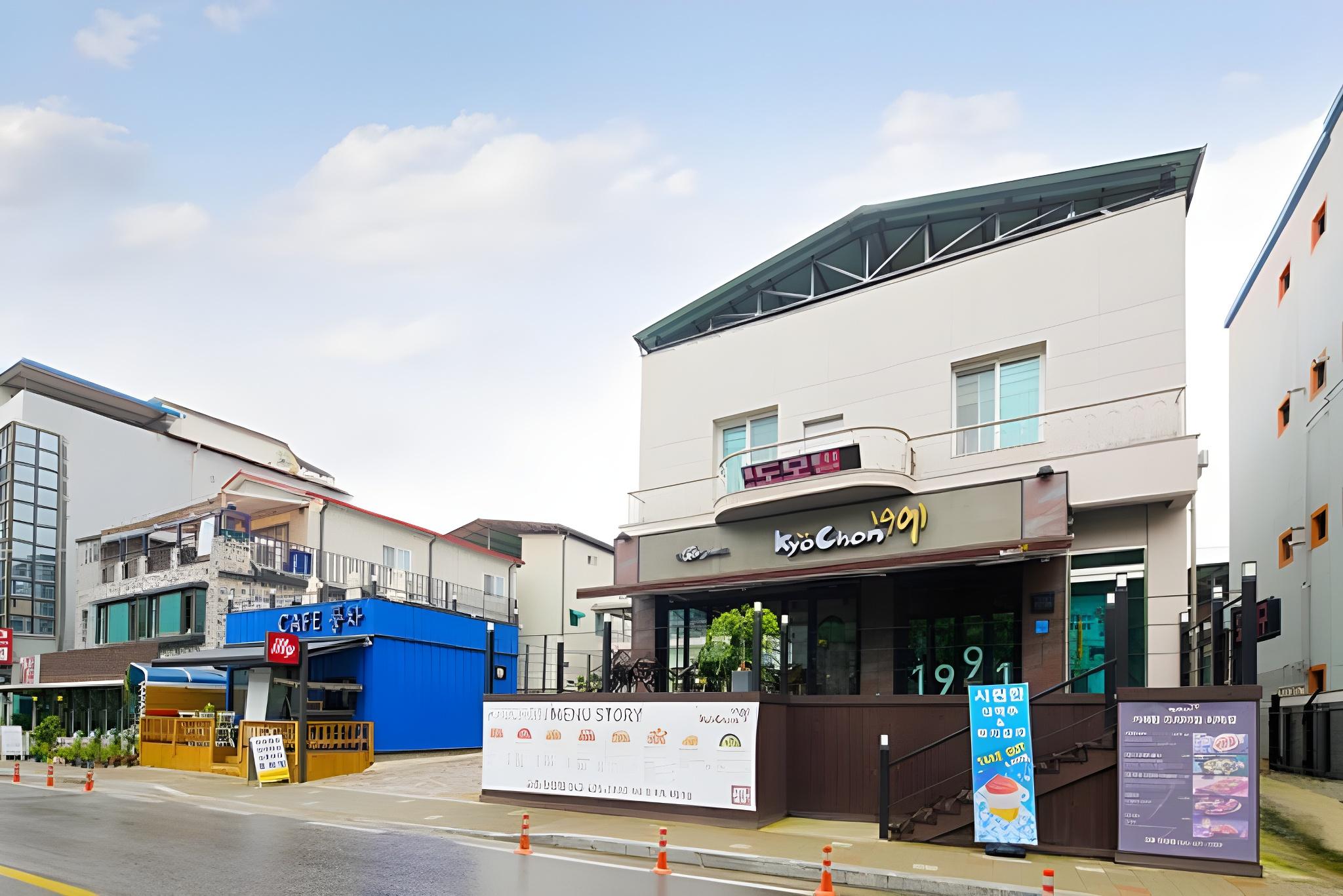 충북 단양 콘도식펜션 (Chungbuk Danyang Condo Style Pension)