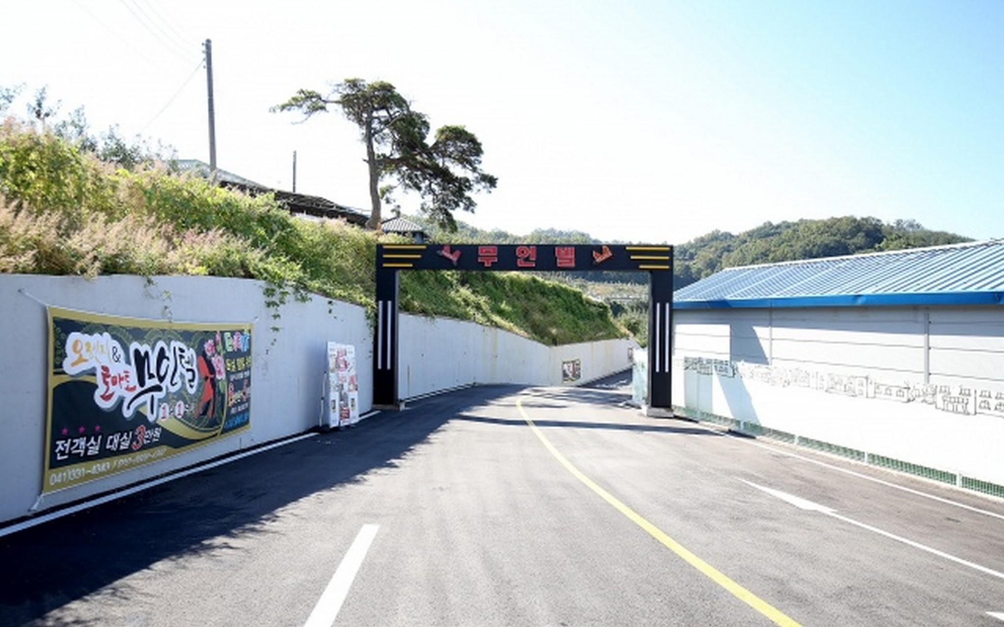 예산 오렌지토마토 무인텔 (Yesan orange tomato Self check-in Motel)