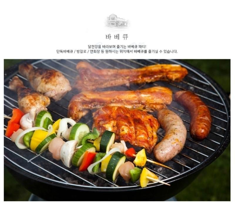 괴산 화양계곡강가에펜션 (Goesan Hwayang Gyegok Gangaae Pension)