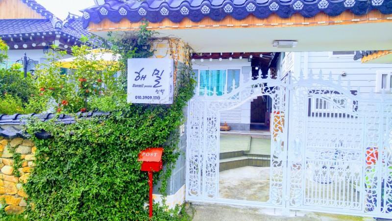 순천 낙안읍성민박해밀펜션 (Suncheon Naganeupseong Haemill Pension)