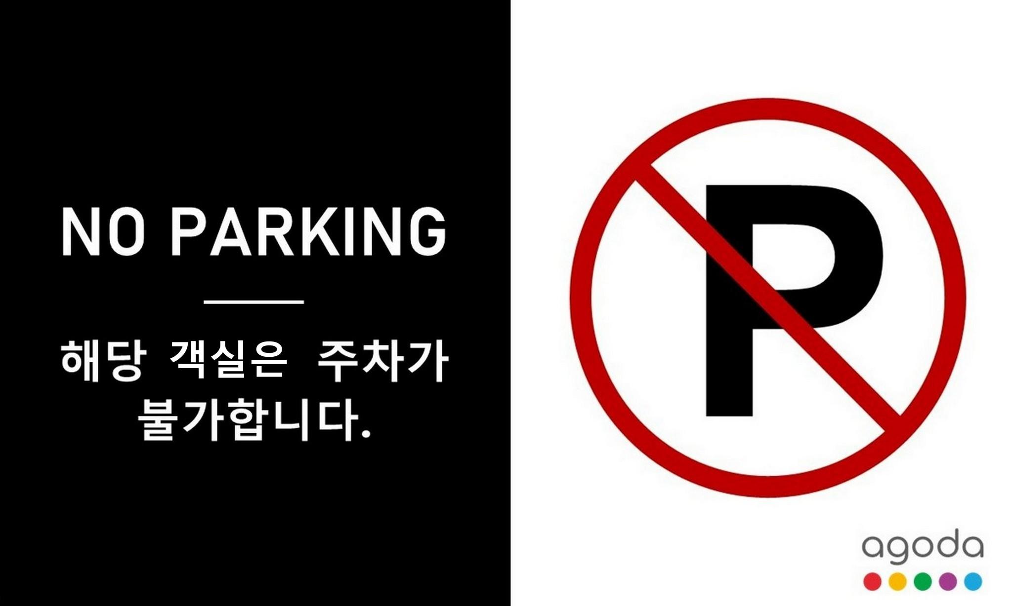 연신내 호텔 리젠 (Yeonsinnae Hotel Regen)