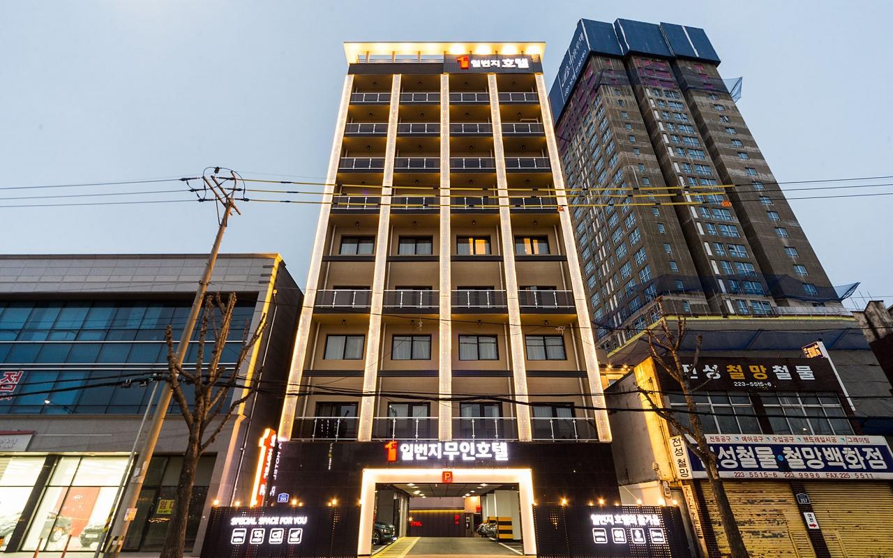 광주 충장로 일번지 부티크 호텔 (Gwangju Chungjang-ro 1st Street Boutique Hotel)