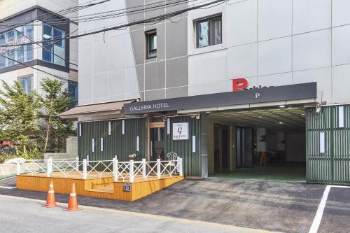 갤러리아 호텔 (Galleria Hotel)
