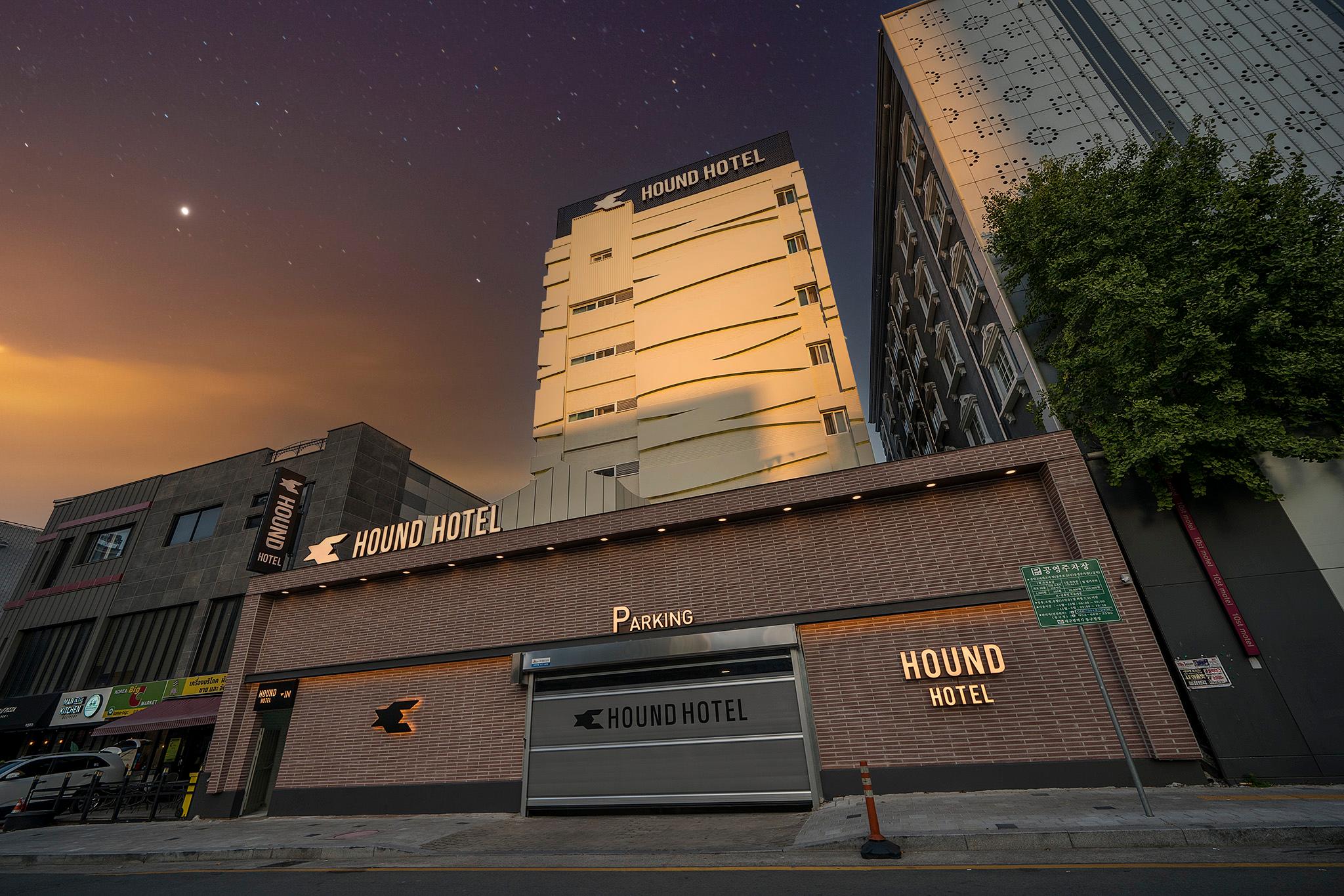 대구 동대구역 하운드 대구동대구역 (Daegu Dongdaegu Station Hound Daegu Dongdaegu Station)