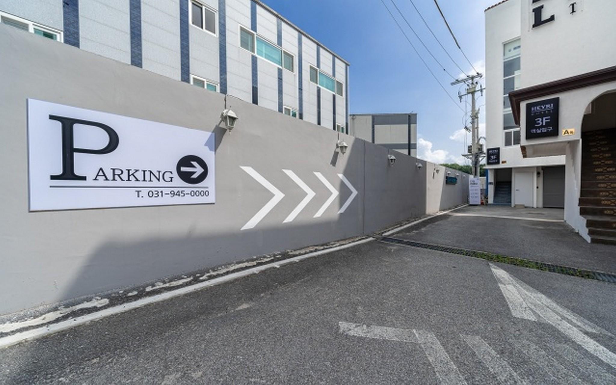 파주 호텔 더 헤이리 (Paju Hotel The Heyri)