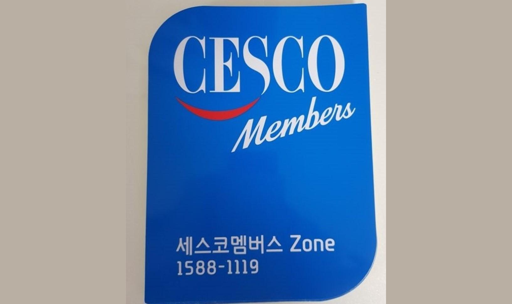 예산(내포) A+ 무인텔 Drive-in (Yesan A Plus Motel)