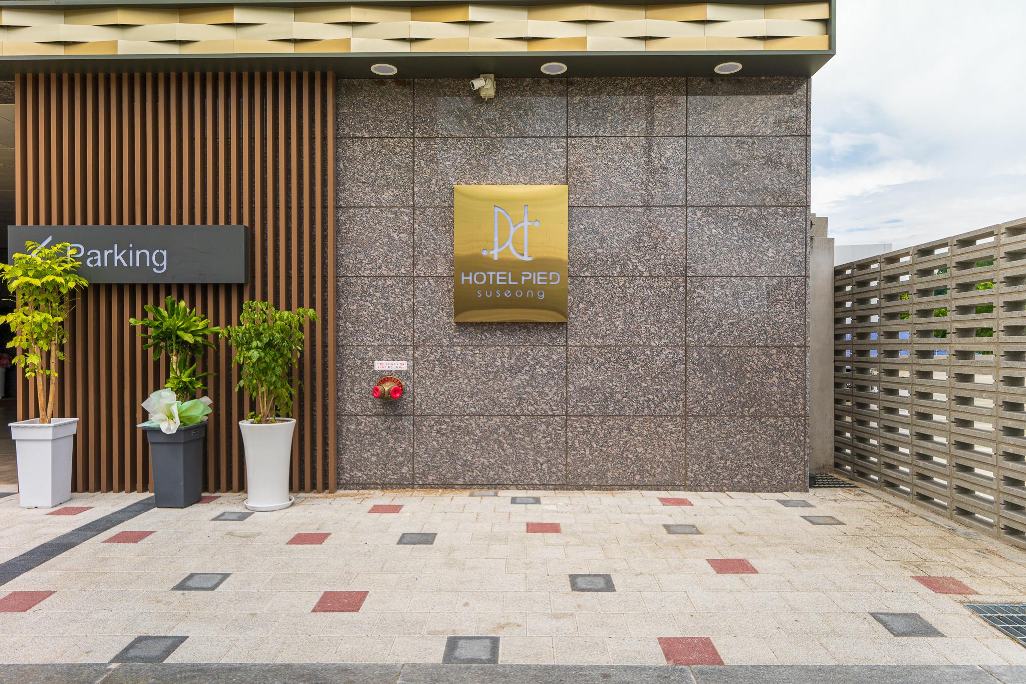 호텔 피에드 수성 (Hotel PIED Suseong)