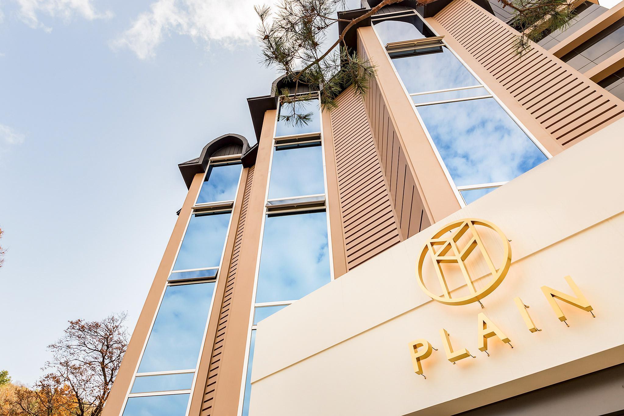 플레인 호텔 (Plain Hotel)