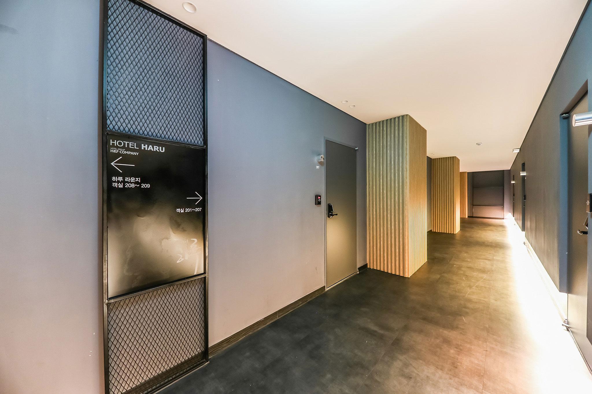 천안 하루 (Cheonan Haru)