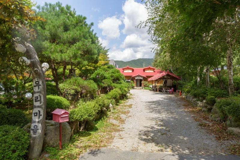 평창 우리빌리지펜션 (Pyeongchang Woori Village Pension)