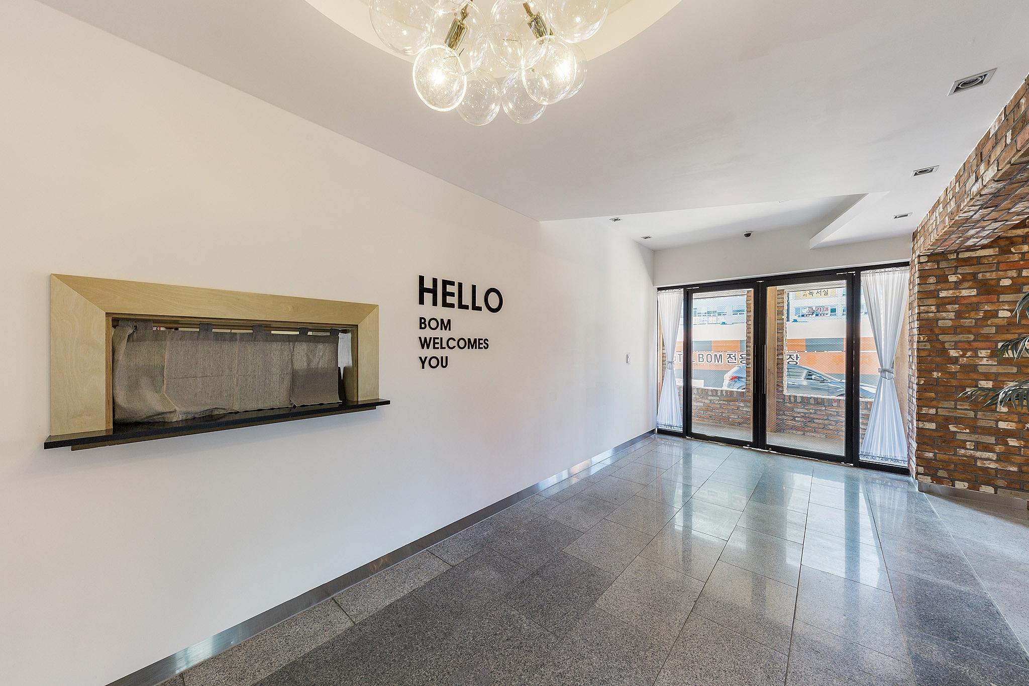 청주 오창 호텔 봄 (Jeongju Ochang Hotel Bom)