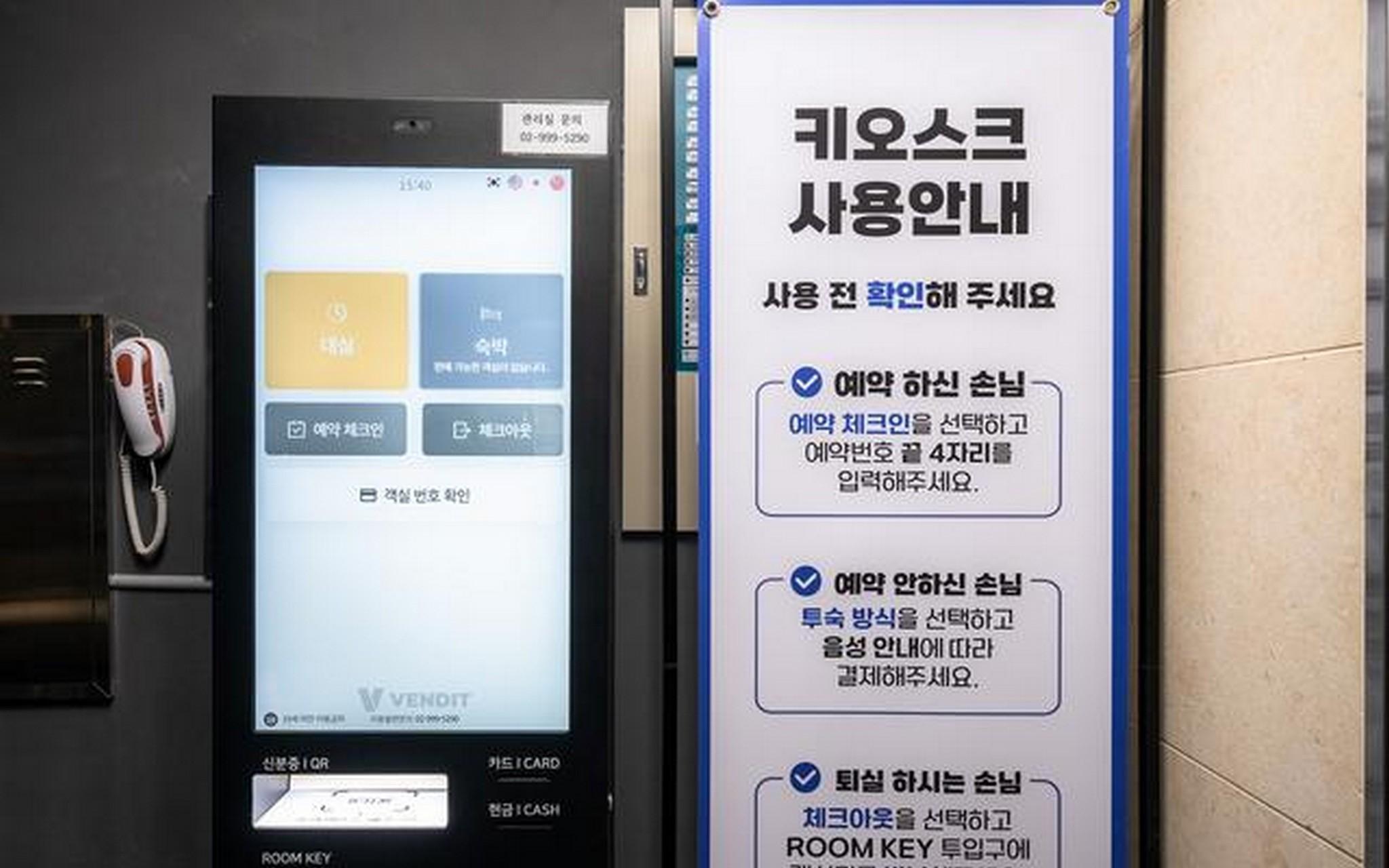 연신내 호텔 리젠 (Yeonsinnae Hotel Regen)