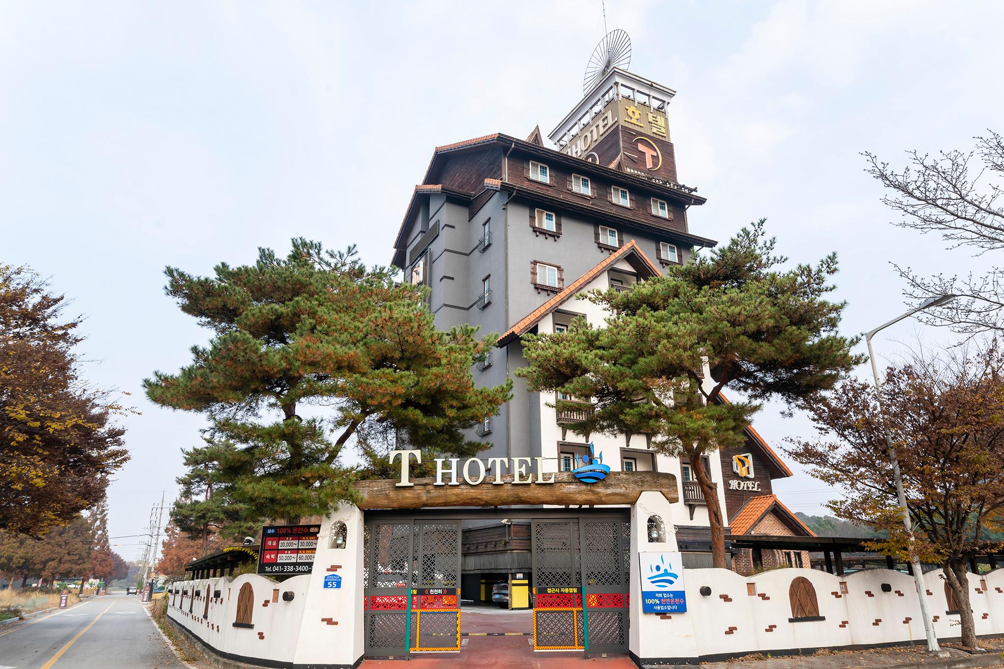 예산(덕산) T 온천 호텔 (Yesan (Deoksan) T Spa Hotel)