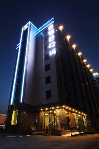 호텔 몬다비 (Hotel Mondavi)