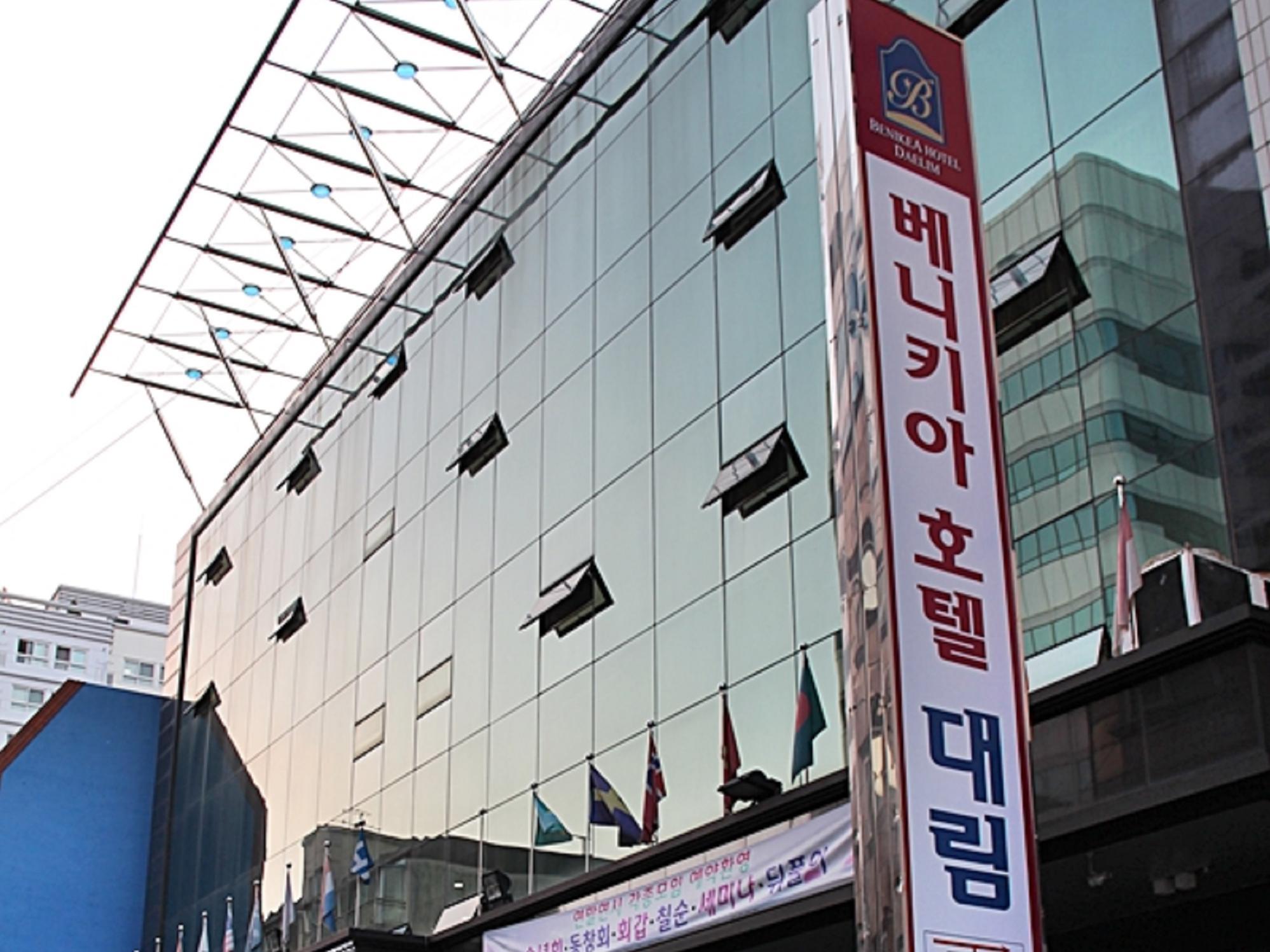 베니키아 호텔 대림 (Benikea Hotel Daelim)