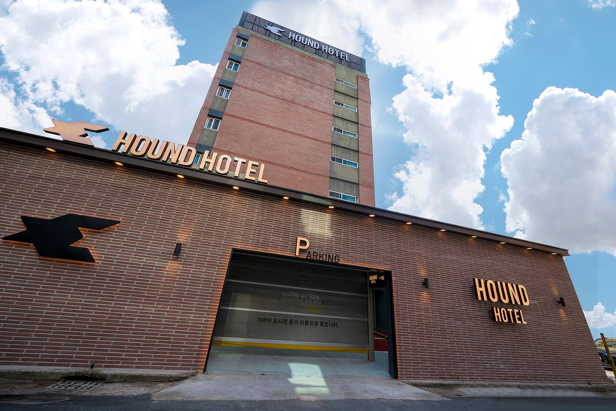 대구 동대구역 하운드 대구동대구역 (Daegu Dongdaegu Station Hound Daegu Dongdaegu Station)