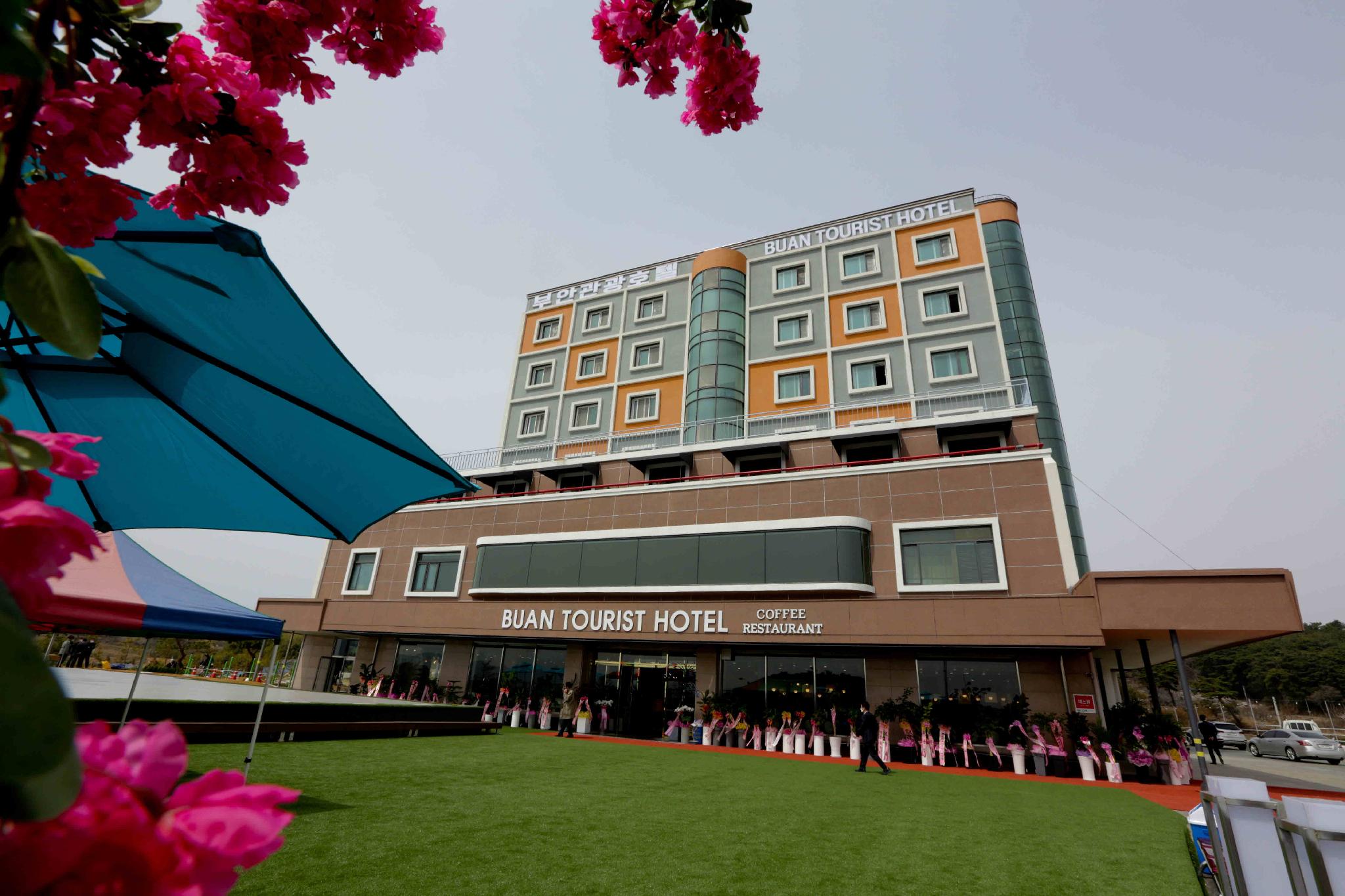 부안 관광 호텔 (Buan Tourist Hotel)