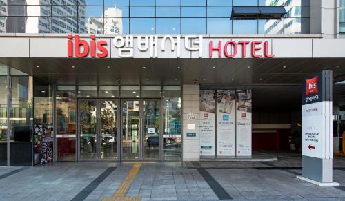 이비스 앰배서더 부산 시티 센터 (Ibis Ambassador Busan City Centre)