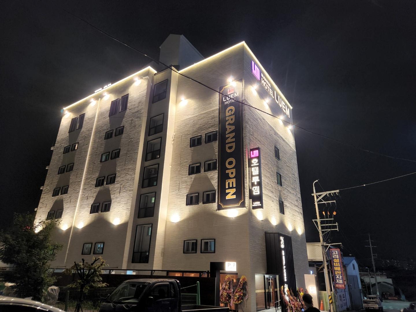 음성 서울 호텔 (Eumseong-Seoul Hotel)