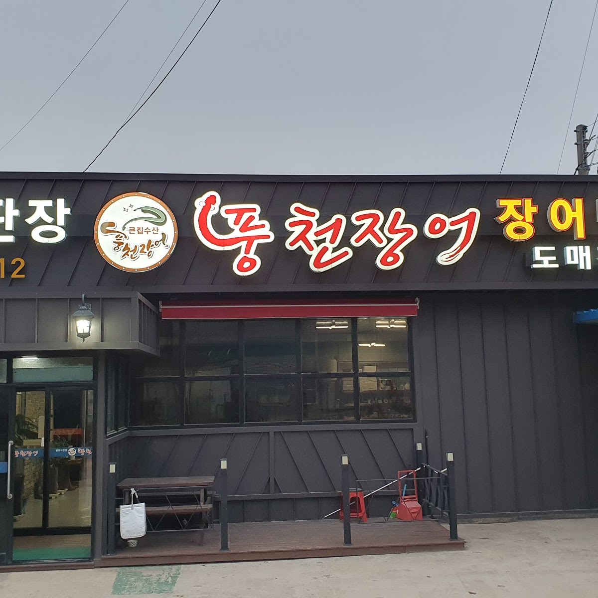 자룡리