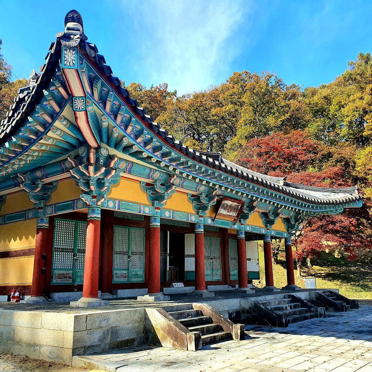 진천 길상사