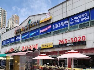 거진항맛집코다리네