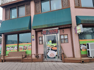 구드래보리밥