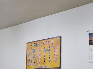 금탑소머리국밥 본점