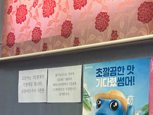 꽃돼지식당