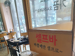 노작골부대찌개 동탄닭갈비