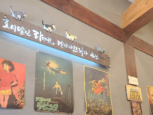 멘야마쯔리 광양점