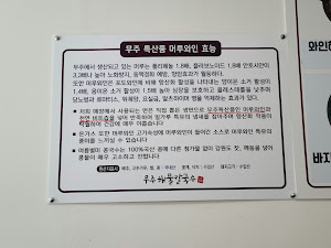 무주해물칼국수
