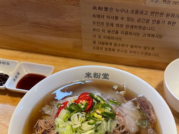 미분당