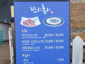 반시홍시